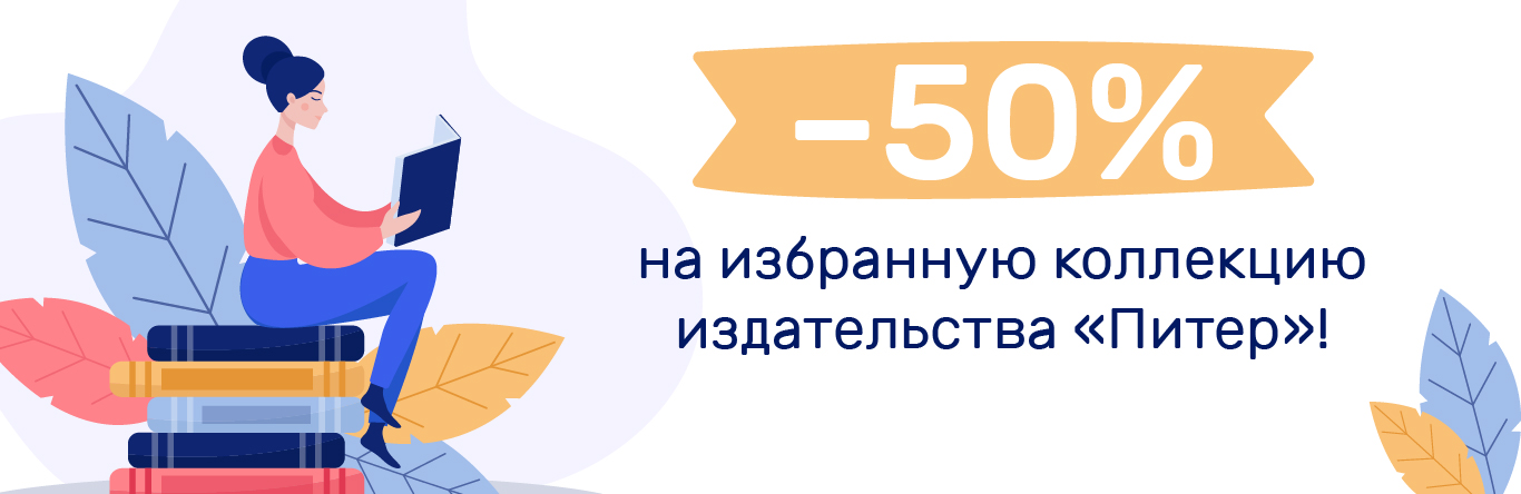 Купить Санкт Петербурга Официальный Сайт